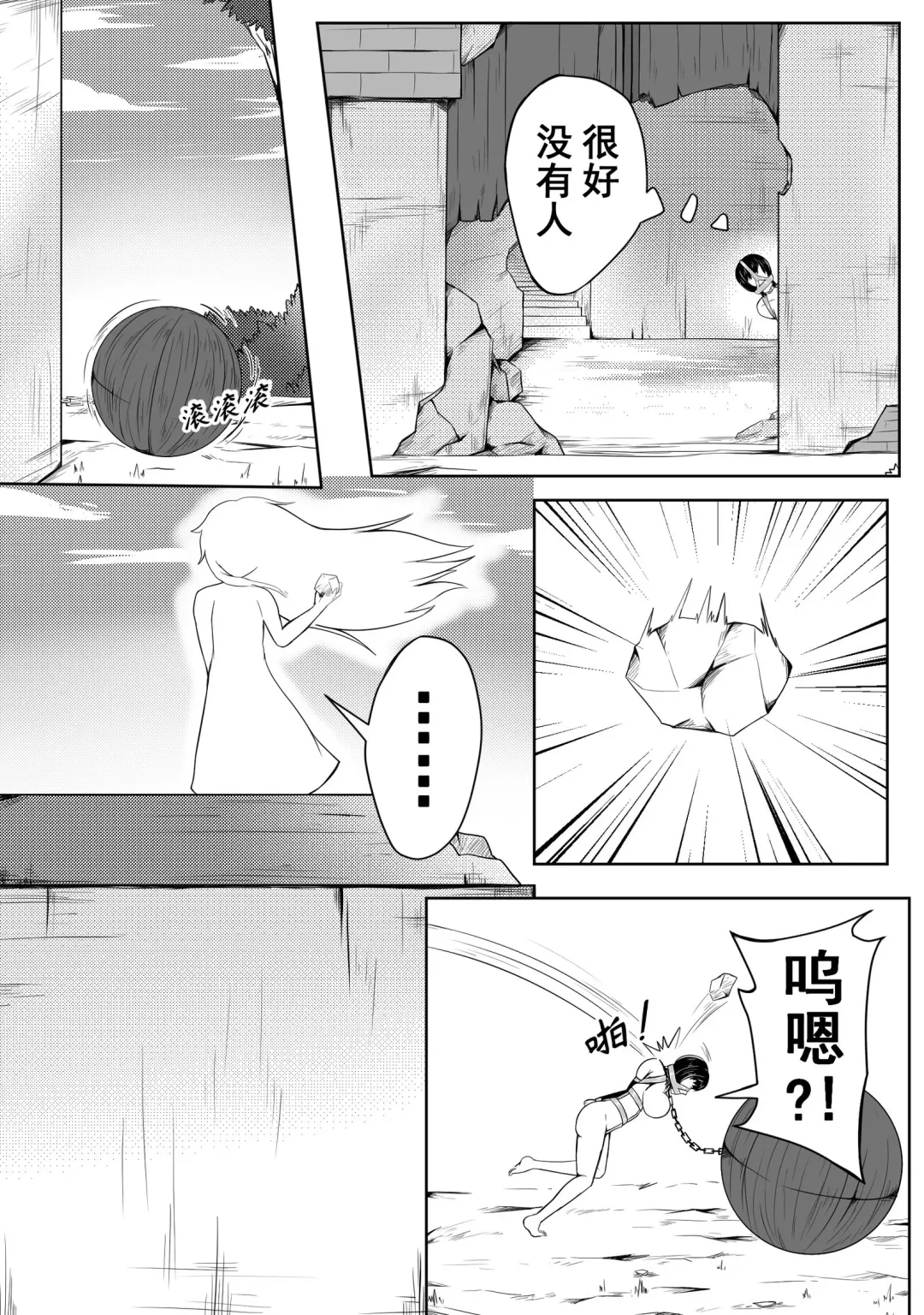 [Hll.alsg99] The Whisper Of Guidance 09 Fhentai - Page 11