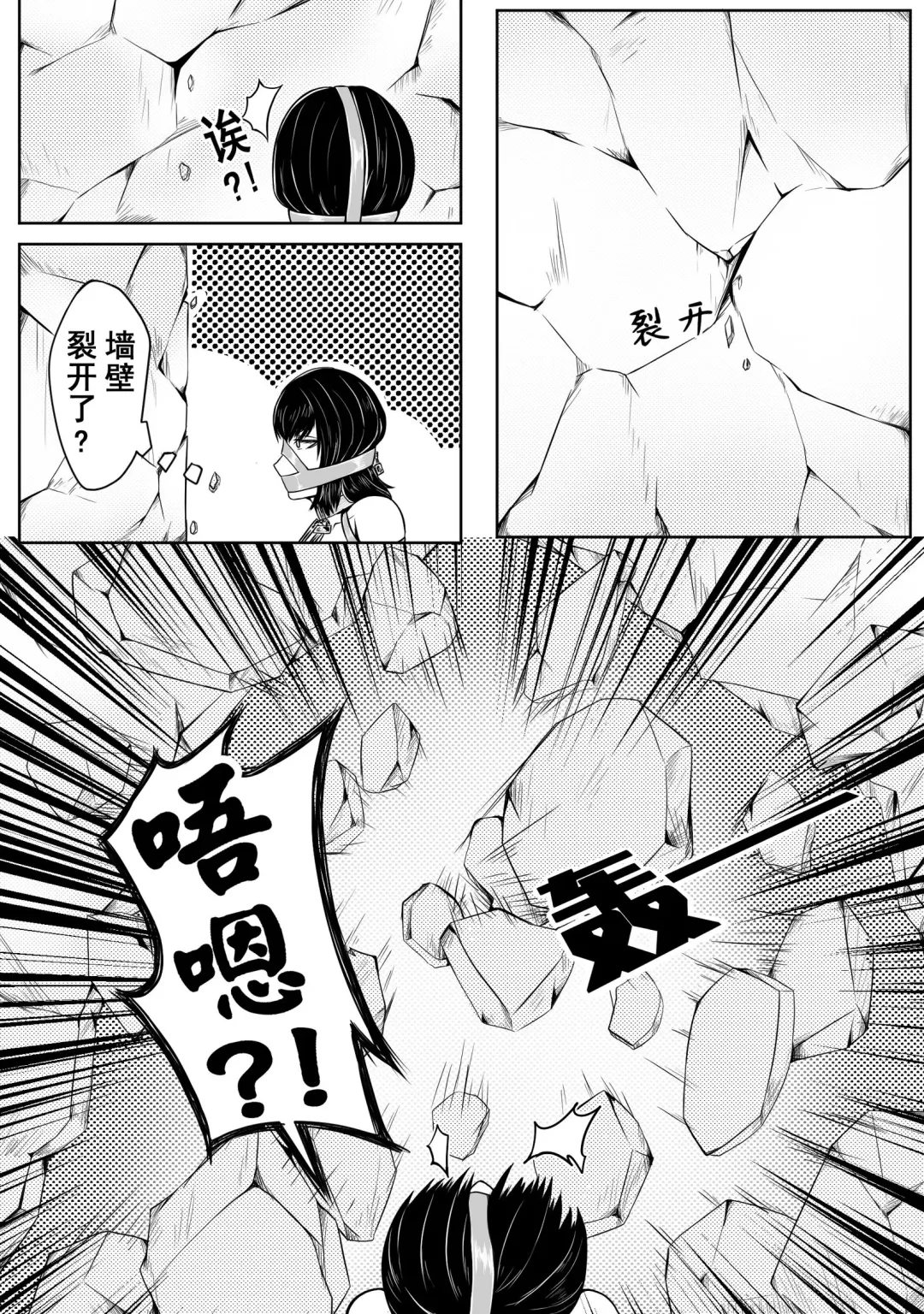 [Hll.alsg99] The Whisper Of Guidance 09 Fhentai - Page 2