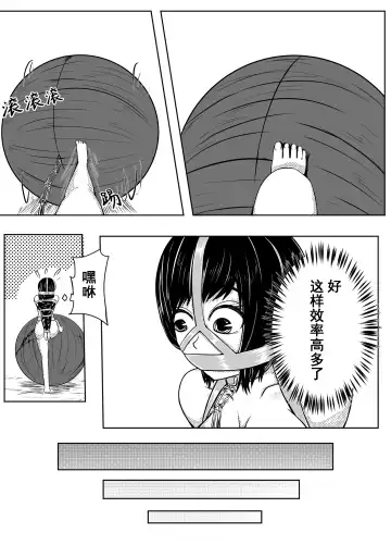 [Hll.alsg99] The Whisper Of Guidance 09 Fhentai - Page 10