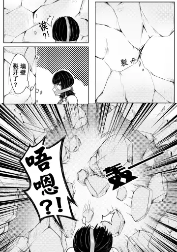 [Hll.alsg99] The Whisper Of Guidance 09 Fhentai - Page 2