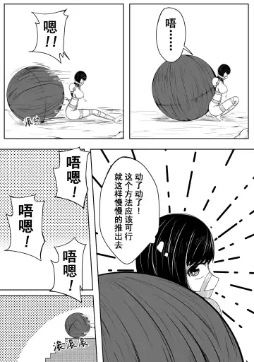 [Hll.alsg99] The Whisper Of Guidance 09 Fhentai - Page 5