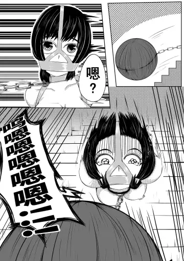 [Hll.alsg99] The Whisper Of Guidance 09 Fhentai - Page 6