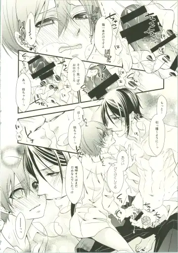 [Naokichi.] Once Again Fhentai - Page 13