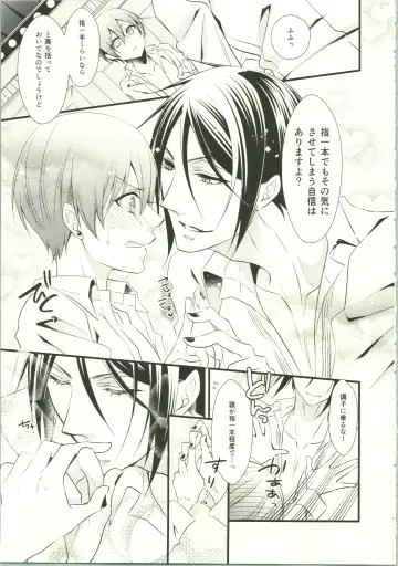 [Naokichi.] Once Again Fhentai - Page 8