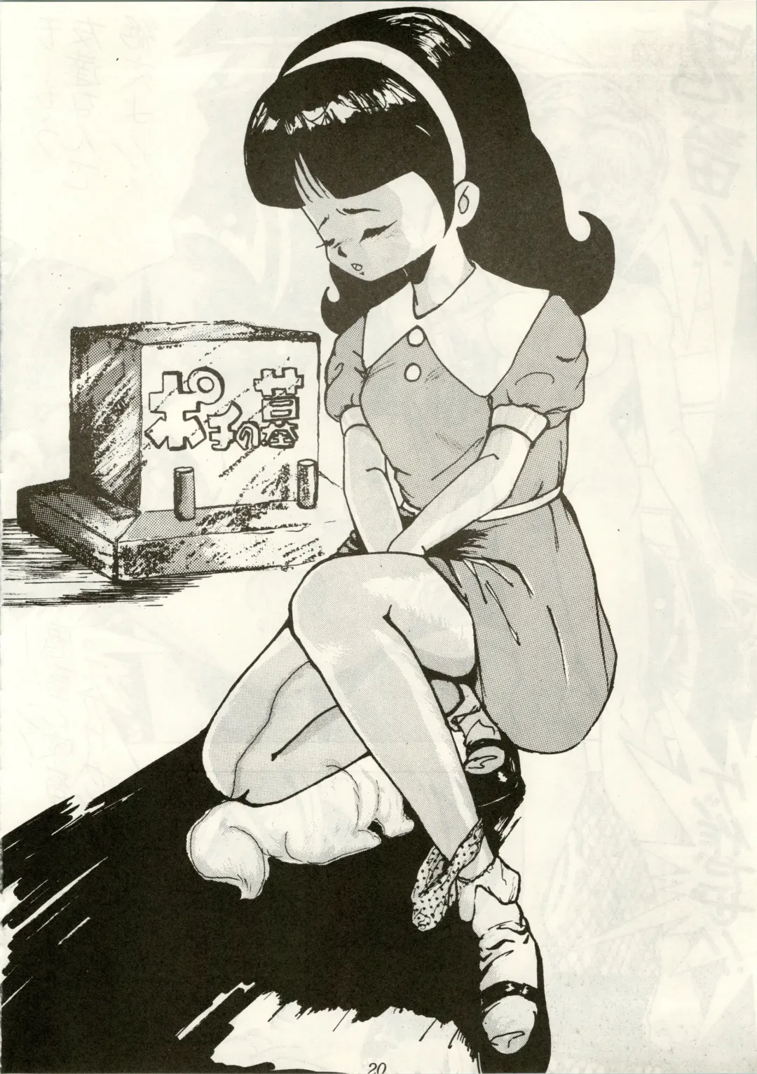 Little Prinses Fhentai - Page 20