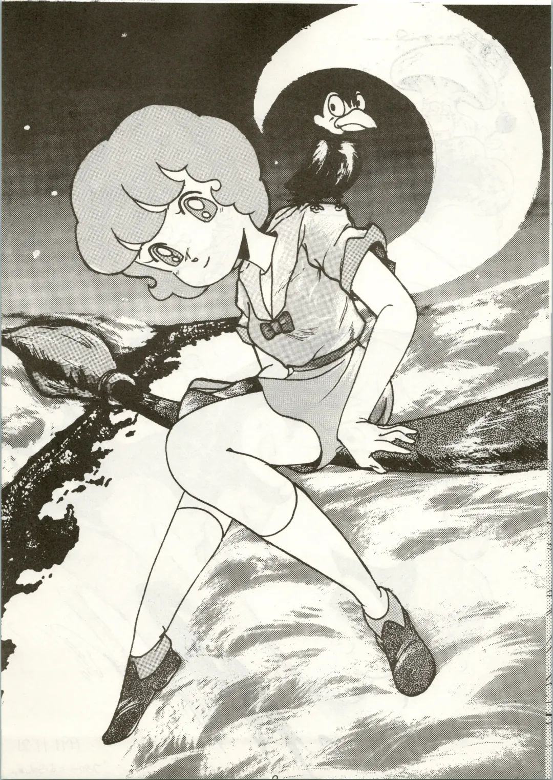 Little Prinses Fhentai - Page 9