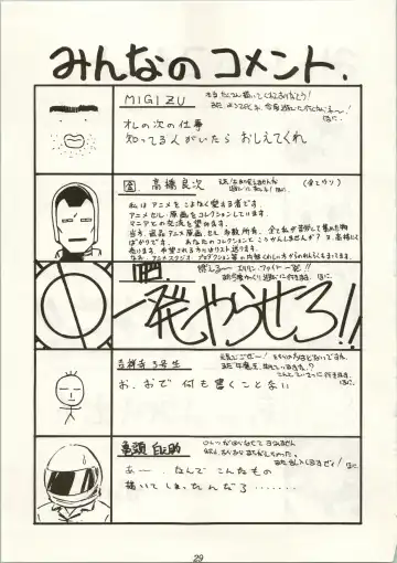 Little Prinses Fhentai - Page 29