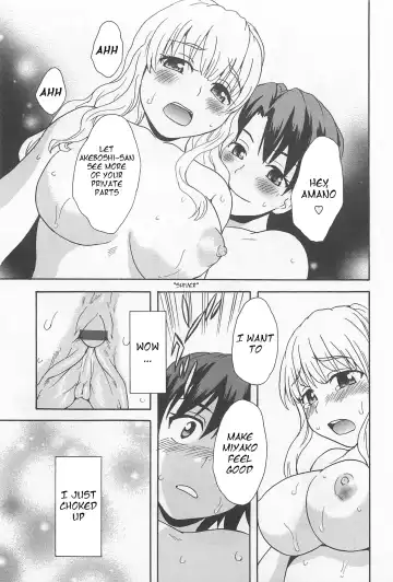 [Sudoo Kaoru] Love Quartet Fhentai - Page 21