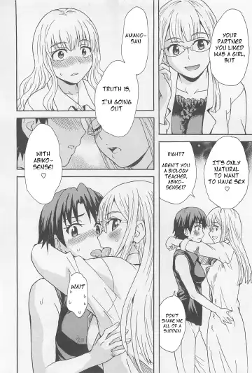[Sudoo Kaoru] Love Quartet Fhentai - Page 6