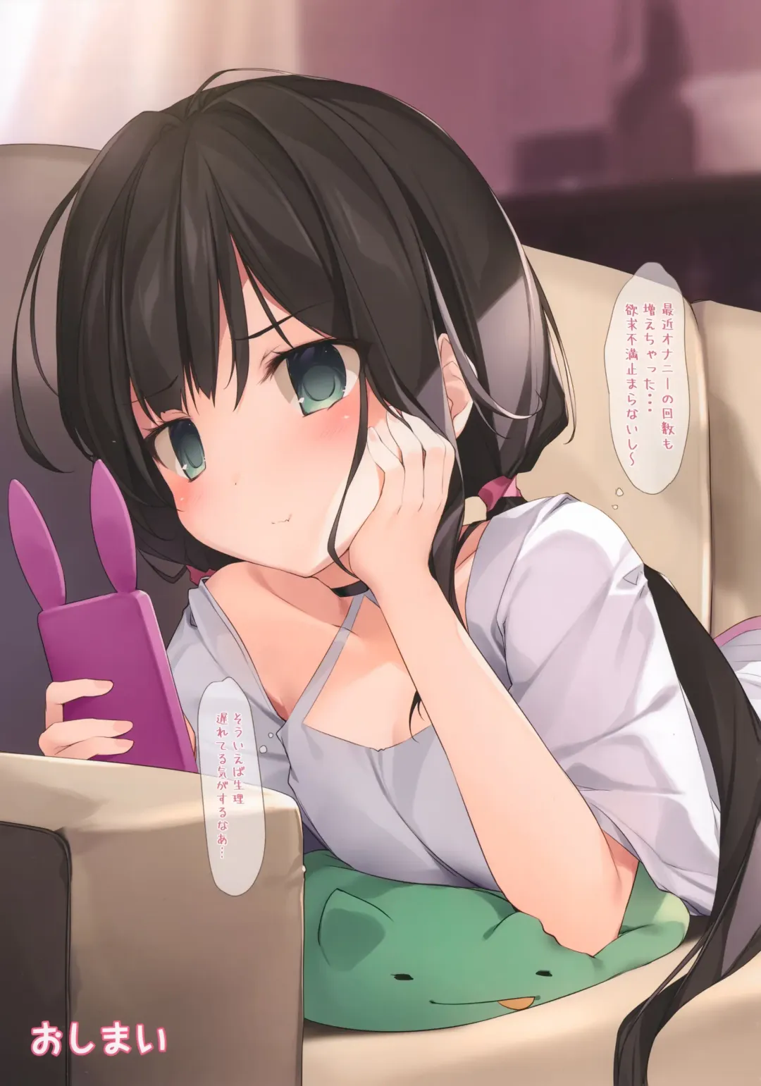 [Karory] Imouto to (Saimin de) Ichaicha Suru Hon Fhentai - Page 25