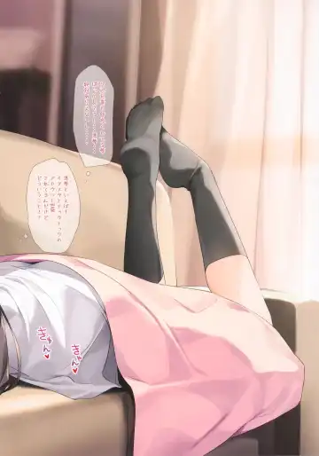 [Karory] Imouto to (Saimin de) Ichaicha Suru Hon Fhentai - Page 24