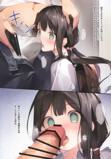 [Karory] Imouto to (Saimin de) Ichaicha Suru Hon Fhentai - Page 6