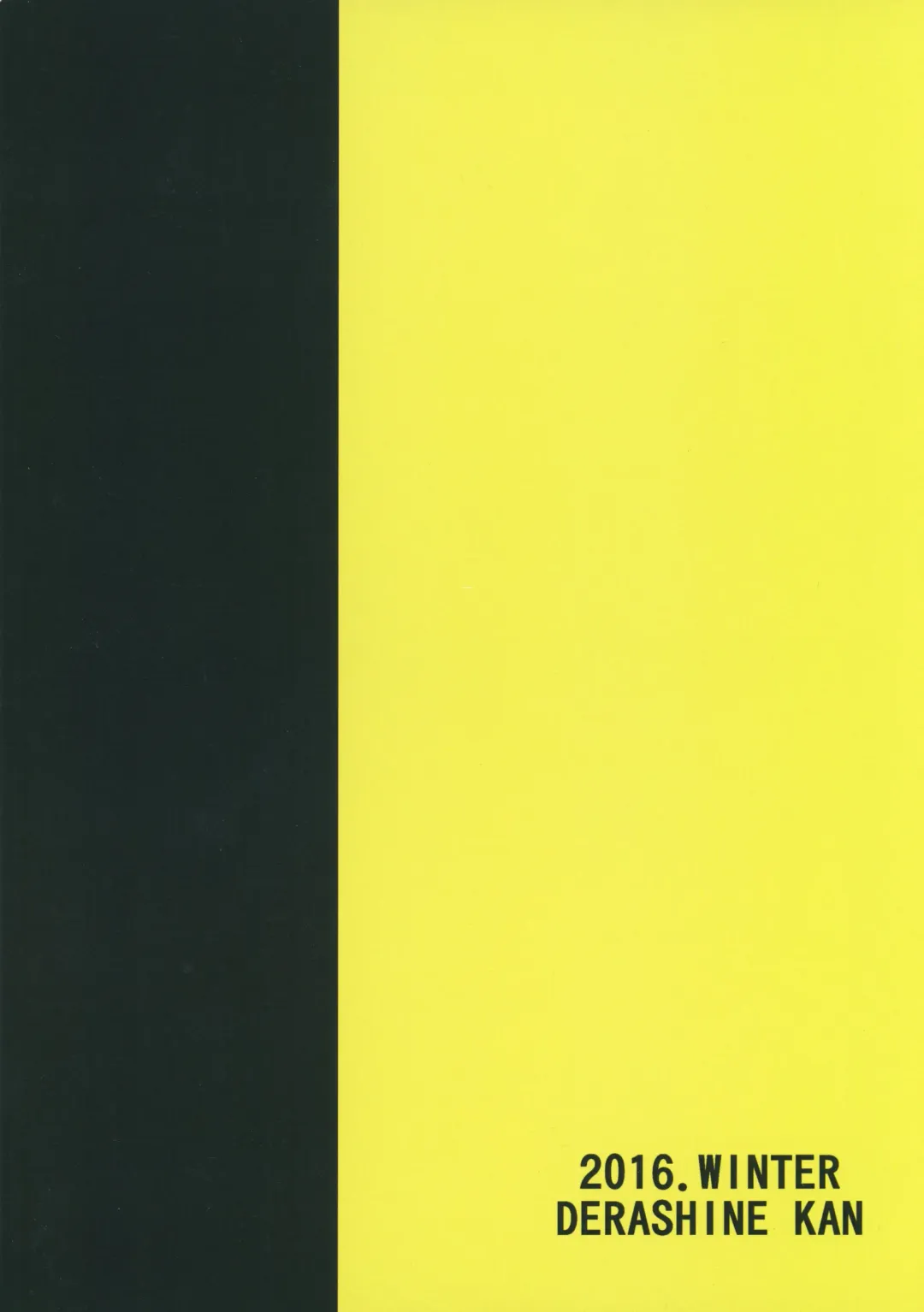 [Fujiya] PANZERSTIC BEAST to Koshidzukai no Tami Fhentai - Page 18