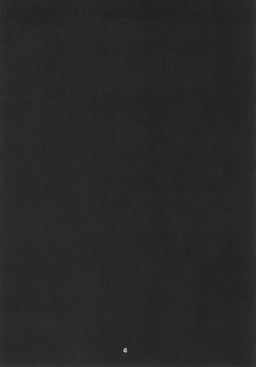 [Fujiya] PANZERSTIC BEAST to Koshidzukai no Tami Fhentai - Page 3