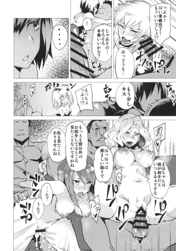 [Fujiya] PANZERSTIC BEAST to Koshidzukai no Tami Fhentai - Page 5