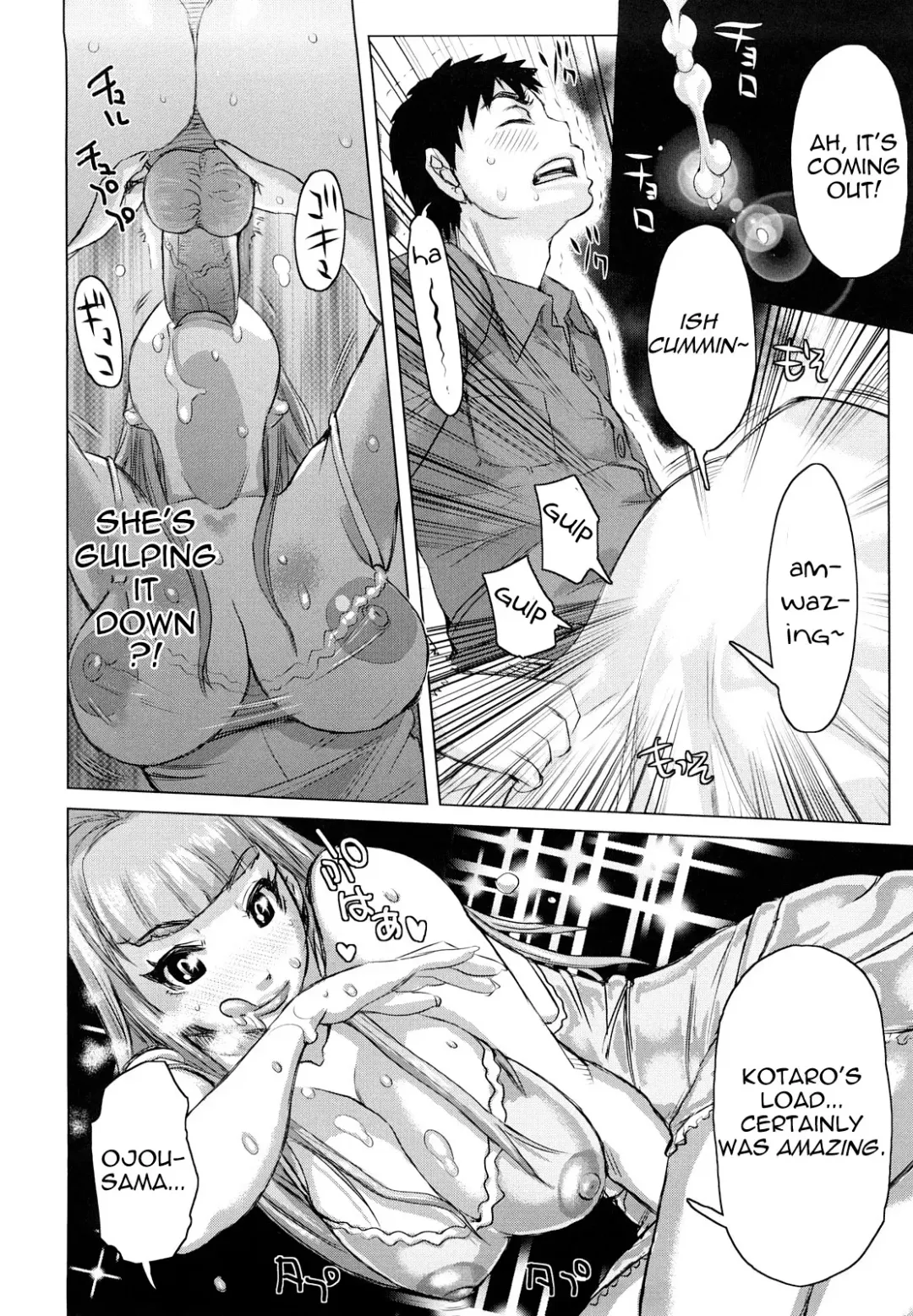 [Kira Hiroyoshi] Chijo Wakusei | Planet of the Lewd Woman (decensored) Fhentai - Page 13