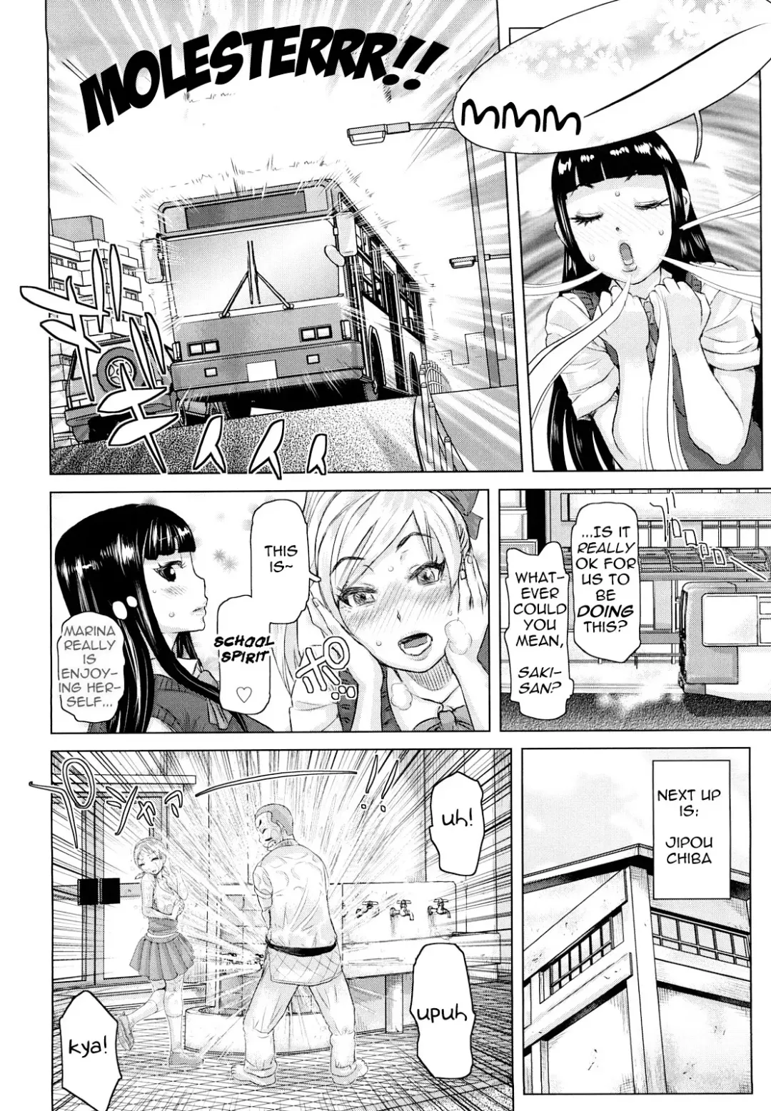 [Kira Hiroyoshi] Chijo Wakusei | Planet of the Lewd Woman (decensored) Fhentai - Page 27