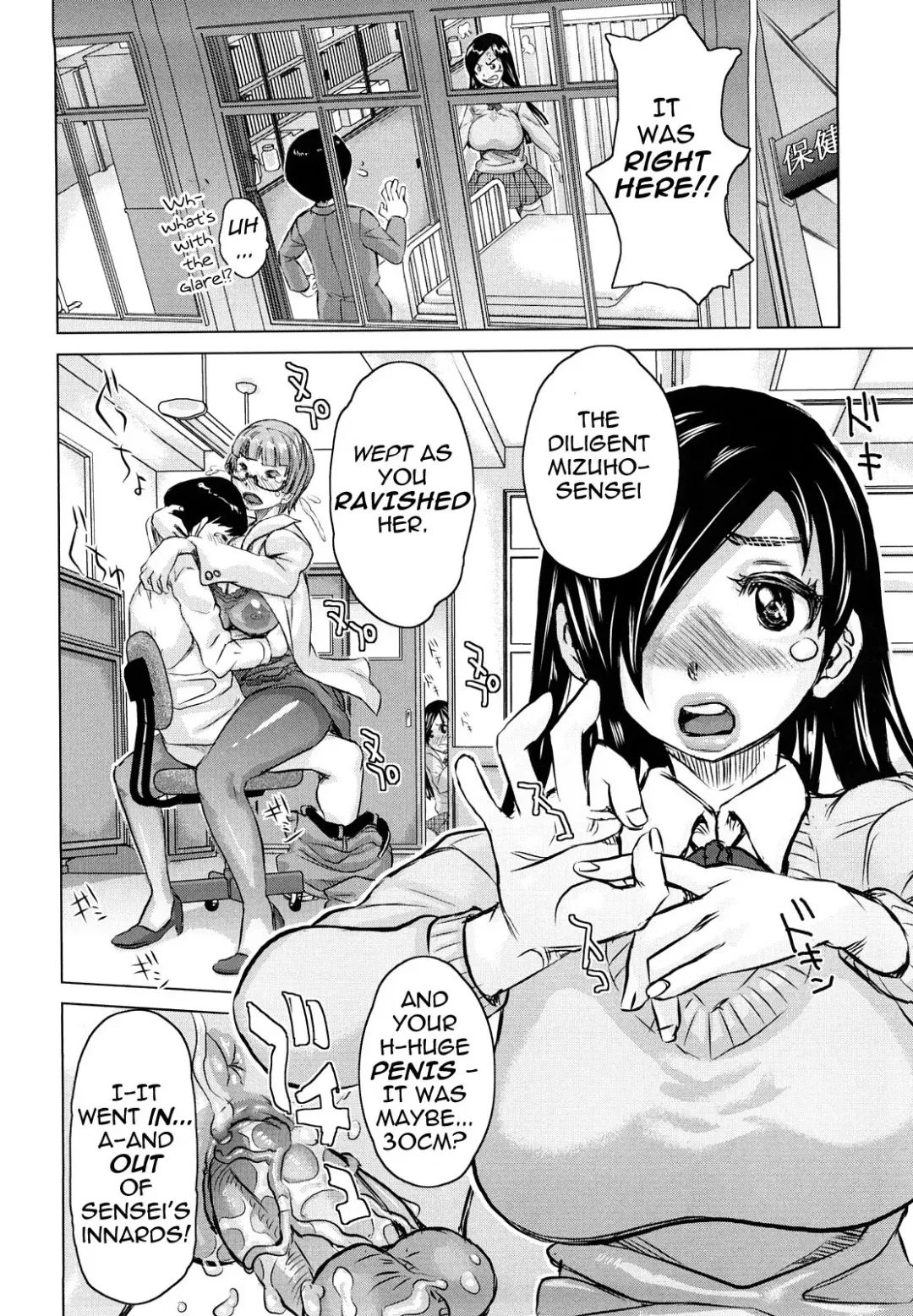 [Kira Hiroyoshi] Chijo Wakusei | Planet of the Lewd Woman (decensored) Fhentai - Page 43
