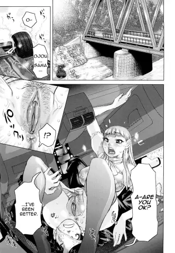 [Kira Hiroyoshi] Chijo Wakusei | Planet of the Lewd Woman (decensored) Fhentai - Page 10