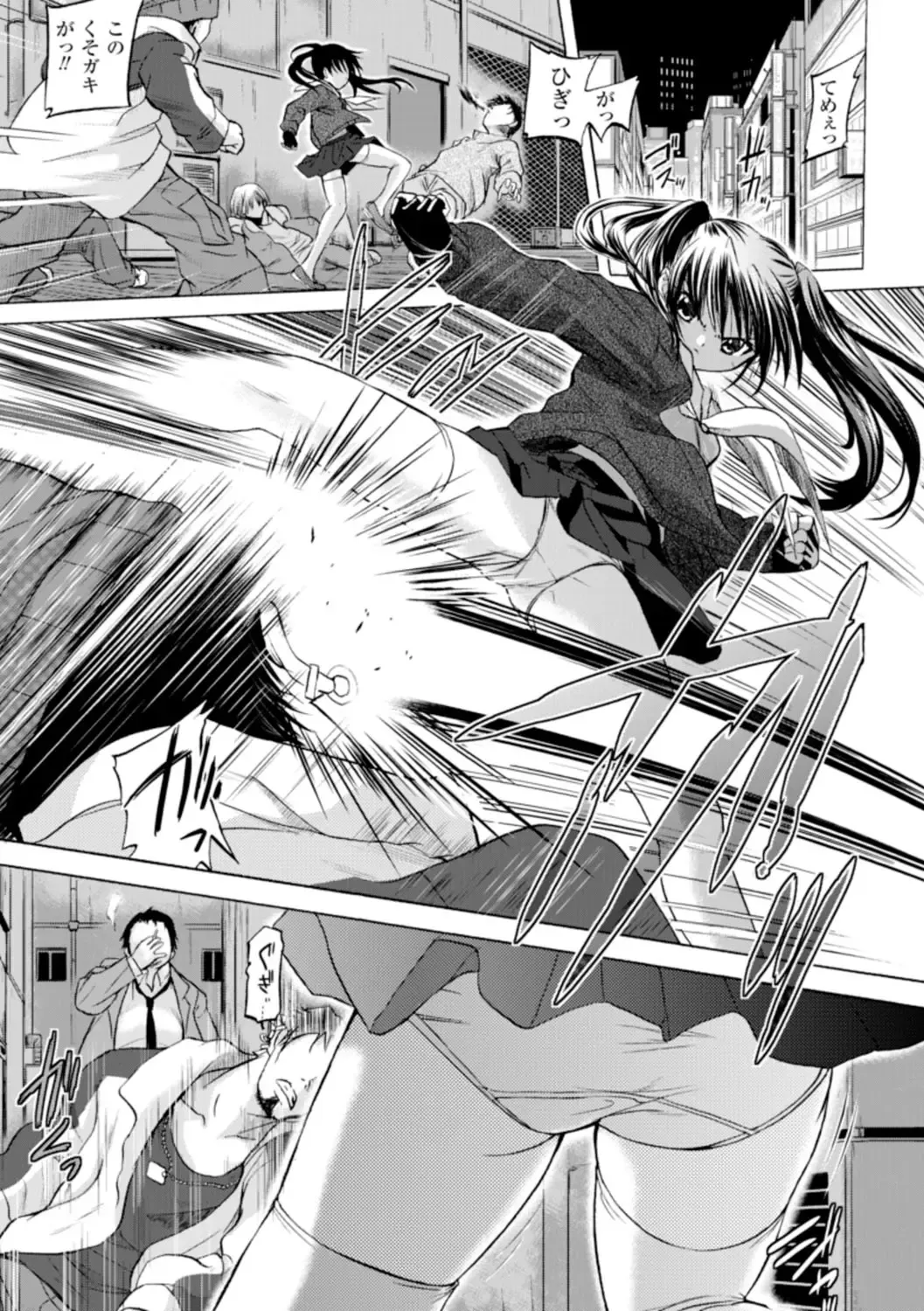 [Tokimal Yoshihisa] Inkei Shikkou Fhentai - Page 44