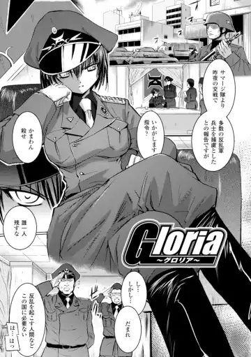 [Tokimal Yoshihisa] Inkei Shikkou Fhentai - Page 102