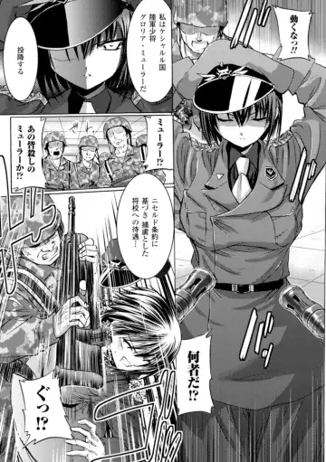 [Tokimal Yoshihisa] Inkei Shikkou Fhentai - Page 106