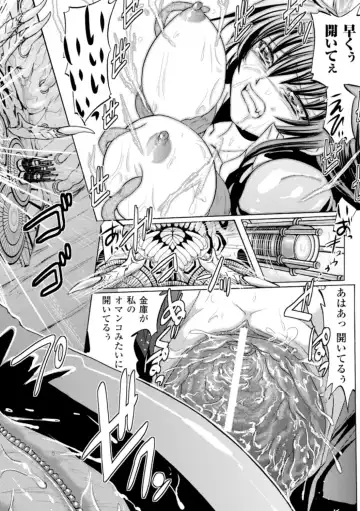 [Tokimal Yoshihisa] Inkei Shikkou Fhentai - Page 137