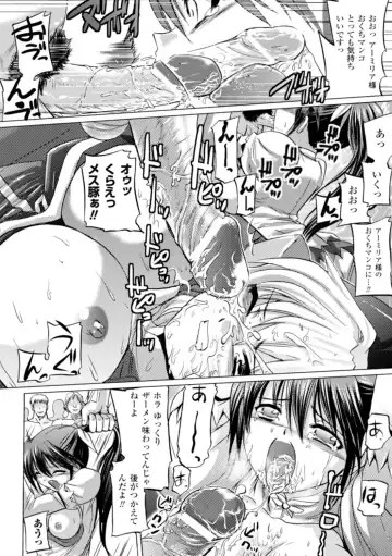 [Tokimal Yoshihisa] Inkei Shikkou Fhentai - Page 15