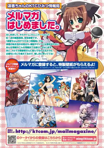 [Tokimal Yoshihisa] Inkei Shikkou Fhentai - Page 170