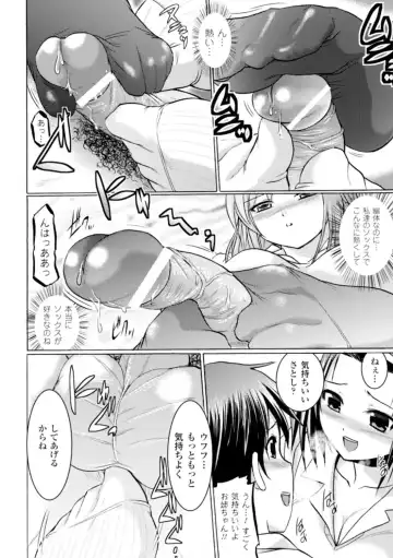 [Tokimal Yoshihisa] Inkei Shikkou Fhentai - Page 89