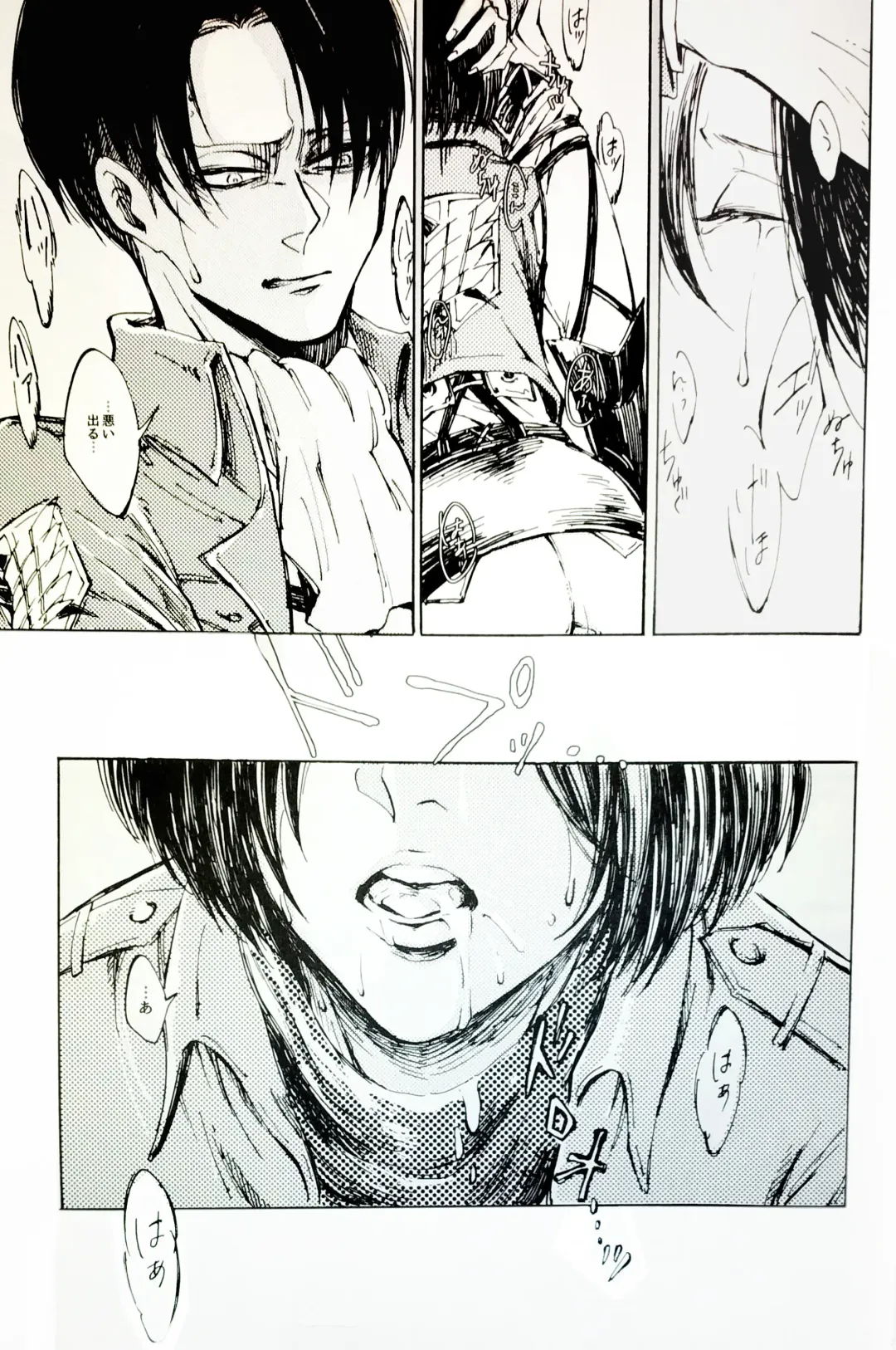 [Ebgr] Nangina Buka no Koiwazurai Fhentai - Page 32