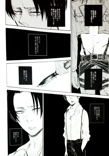 [Ebgr] Nangina Buka no Koiwazurai Fhentai - Page 3