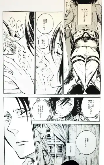 [Ebgr] Nangina Buka no Koiwazurai Fhentai - Page 30