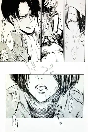 [Ebgr] Nangina Buka no Koiwazurai Fhentai - Page 32