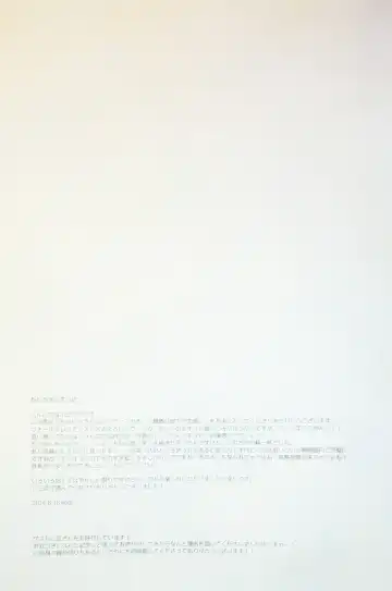 [Ebgr] Nangina Buka no Koiwazurai Fhentai - Page 40