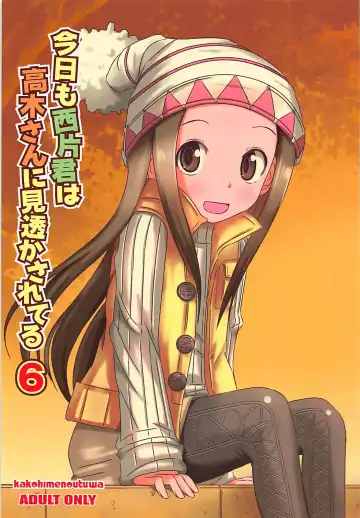 [Yuumazume] Kyou mo Nishikata-kun wa Takagi-san ni Misukasareteru 6 | 今天西片君也被高木同學看穿了 6 Fhentai - Page 2