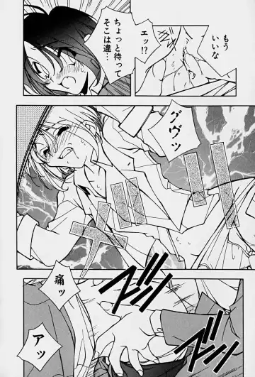 [Mitsuo] Choudai Shimasu! Fhentai - Page 100