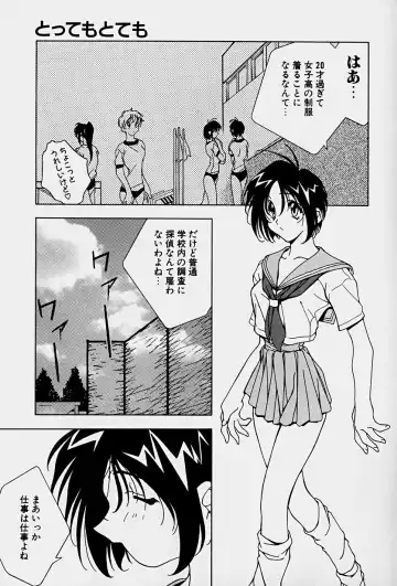 [Mitsuo] Choudai Shimasu! Fhentai - Page 103