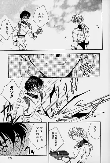 [Mitsuo] Choudai Shimasu! Fhentai - Page 131