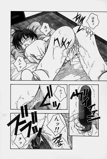 [Mitsuo] Choudai Shimasu! Fhentai - Page 156