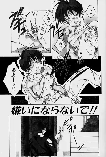 [Mitsuo] Choudai Shimasu! Fhentai - Page 157