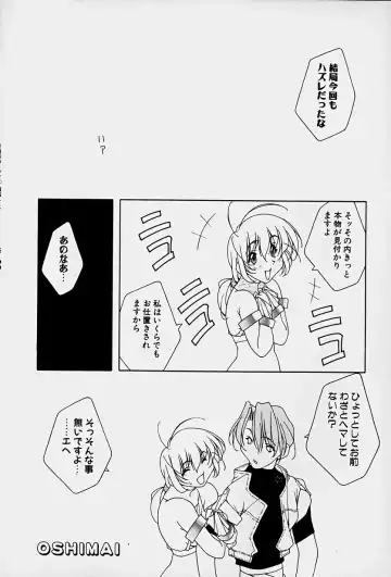 [Mitsuo] Choudai Shimasu! Fhentai - Page 38