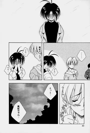 [Mitsuo] Choudai Shimasu! Fhentai - Page 42