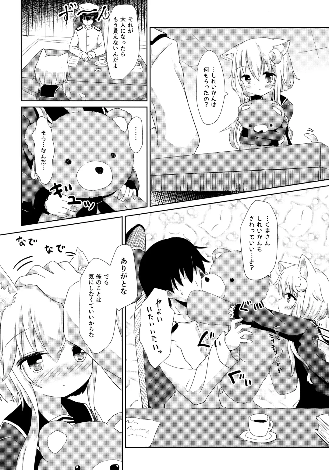 [Umi Suzume] Yayoi to Nyanko na Katachi 3 Fhentai - Page 5