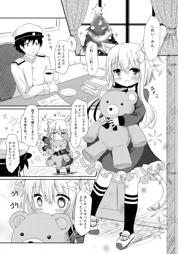 [Umi Suzume] Yayoi to Nyanko na Katachi 3 Fhentai - Page 4