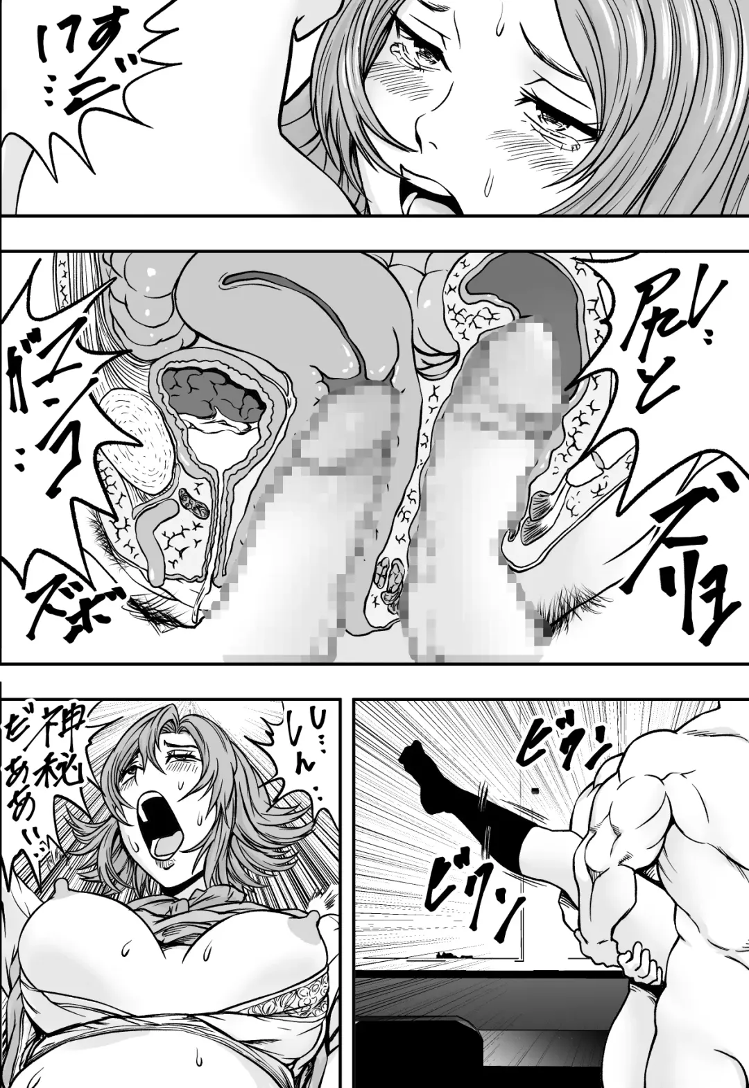 Gakuen Harem VS Yarichin DQN Fhentai - Page 47