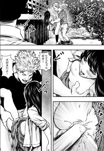 Gakuen Harem VS Yarichin DQN Fhentai - Page 25