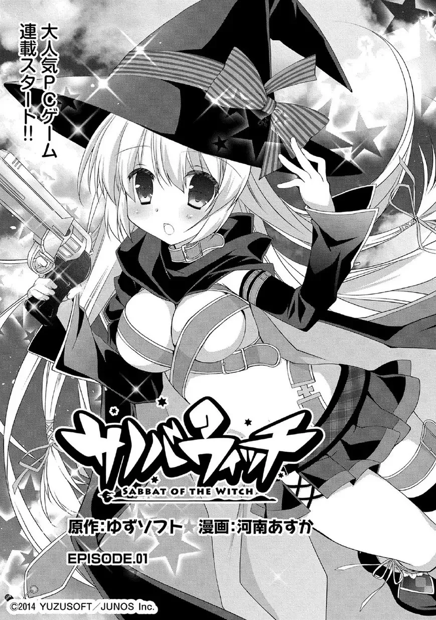 [Kanan Asuka] サノバウィッチ Pure 第1话 [Chinese]【不可视汉化】 Fhentai - Page 3