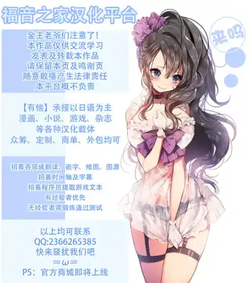 [Kanan Asuka] サノバウィッチ Pure 第1话 [Chinese]【不可视汉化】 Fhentai - Page 25
