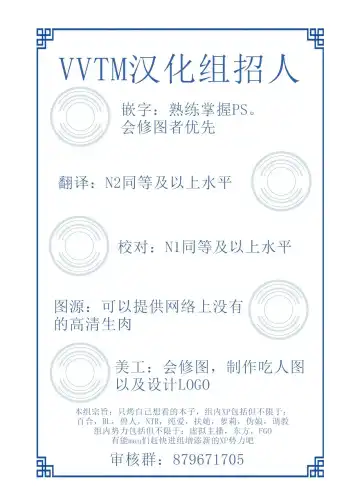 [Rumiya Isasa] Shiniki Shinpan | 神域侵犯 Fhentai - Page 24